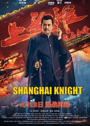 Shanghai Night (2022) Dub in Hindi full movie download